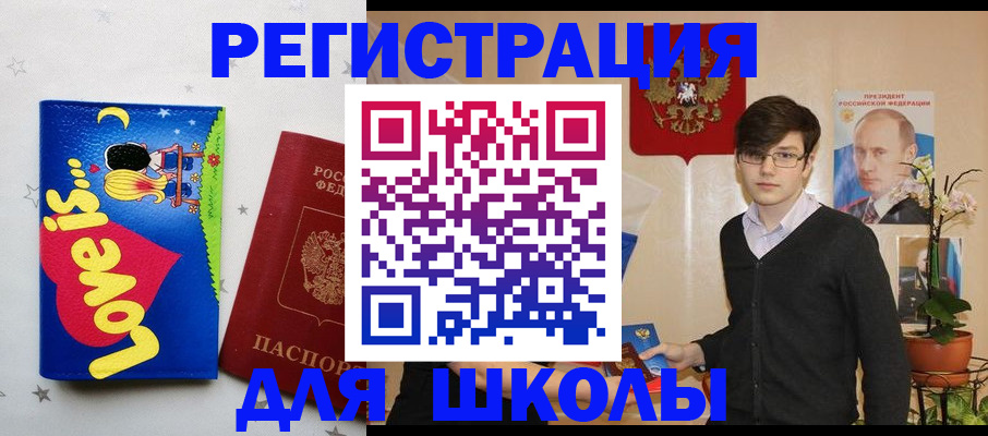 форма 3 в Вологде