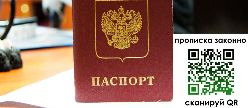 в Вологде height= регистрация в Вологде